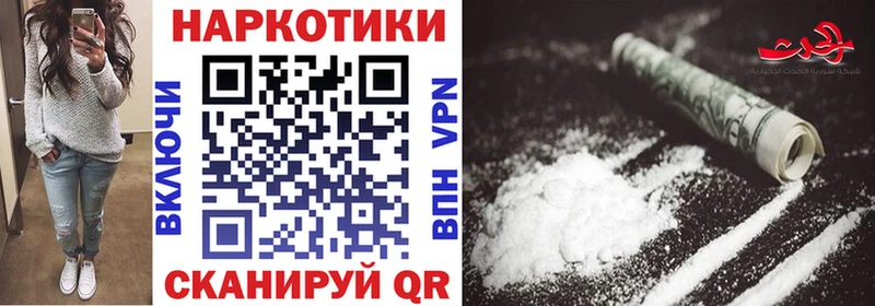 Наркотические вещества Пермь Cocaine Конопля Меф Галлюциногенные грибы ГАШИШ Альфа ПВП
