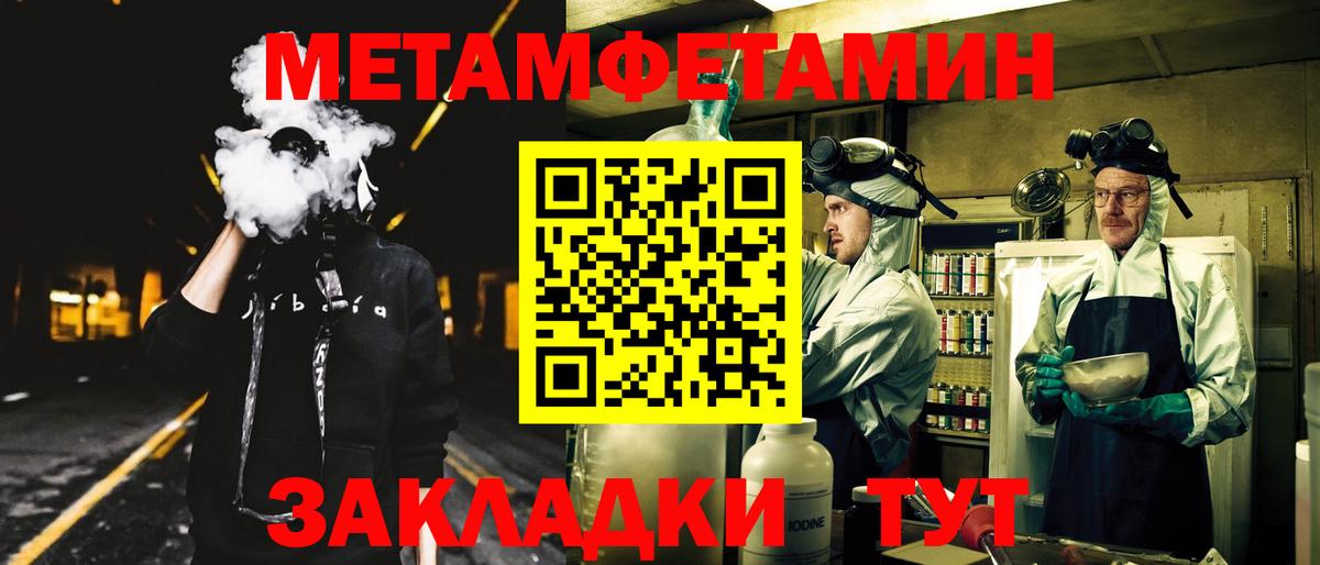 АМФЕТАМИН  АМФЕТАМИН VHQ  Вход с VPN  Пермь 