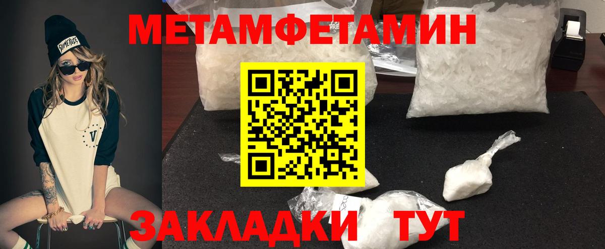 АМФЕТАМИН 97% Пермь