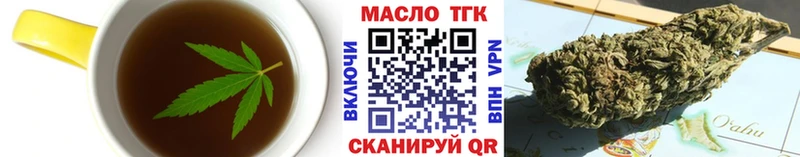 Canna-Cookies конопля  Пермь 