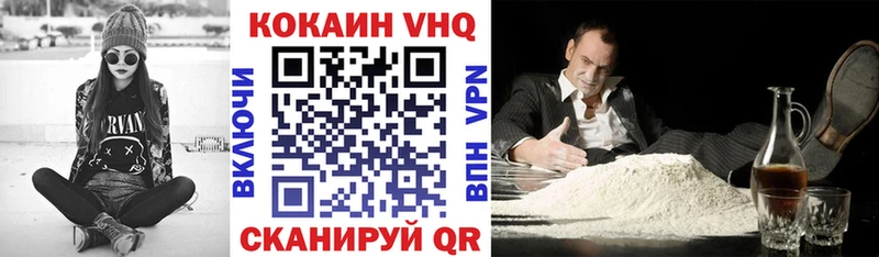 COCAIN Боливия  Пермь 