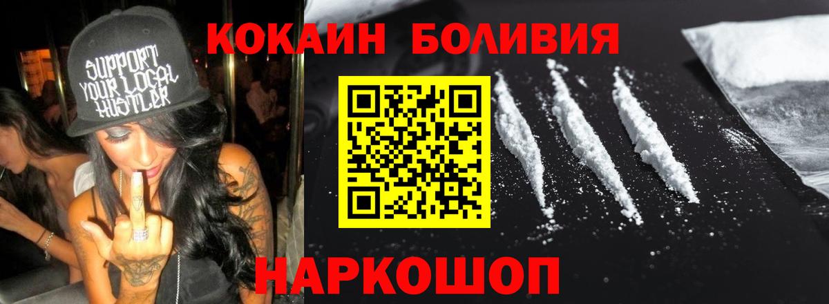 COCAIN 98% Пермь