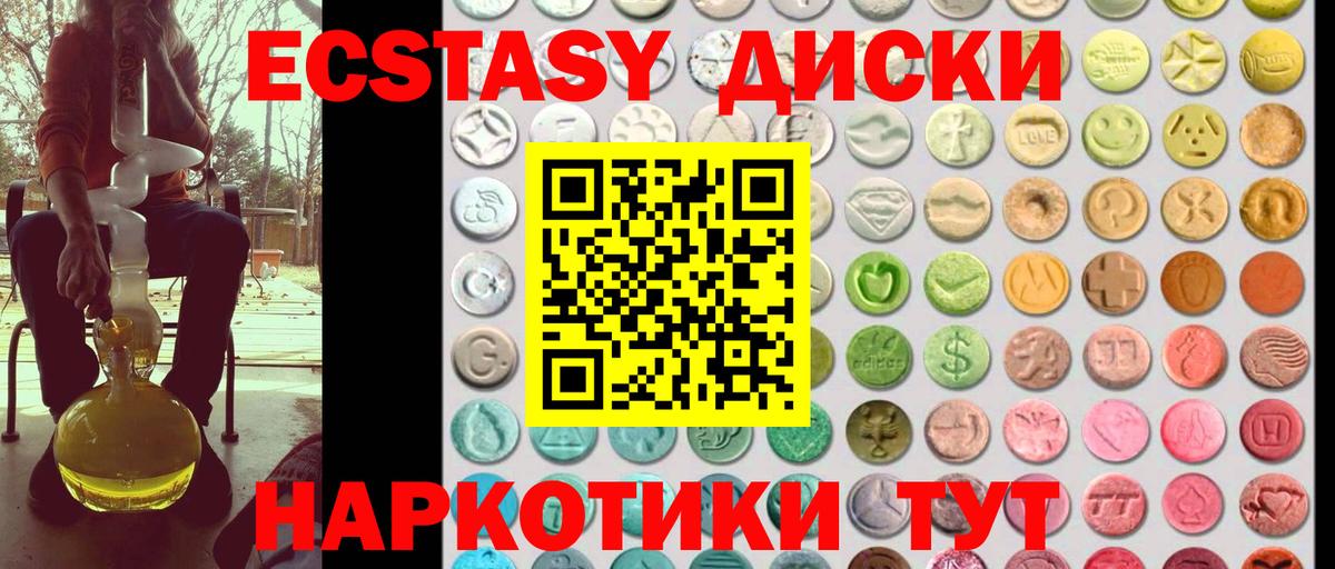 Пермь  Экстази Punisher  купить наркотик  Ecstasy Philipp Plein  Вход с VPN 