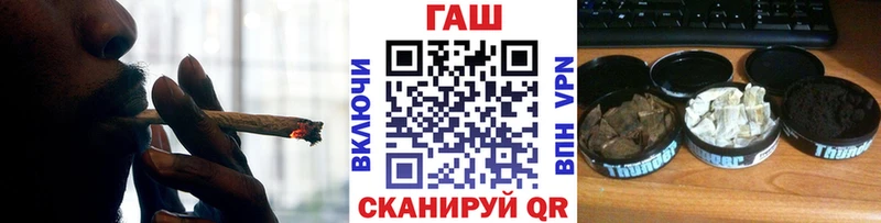 ГАШ 40% ТГК  цены наркотик  Пермь 