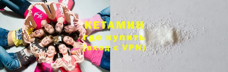 Кетамин ketamine  Пермь 