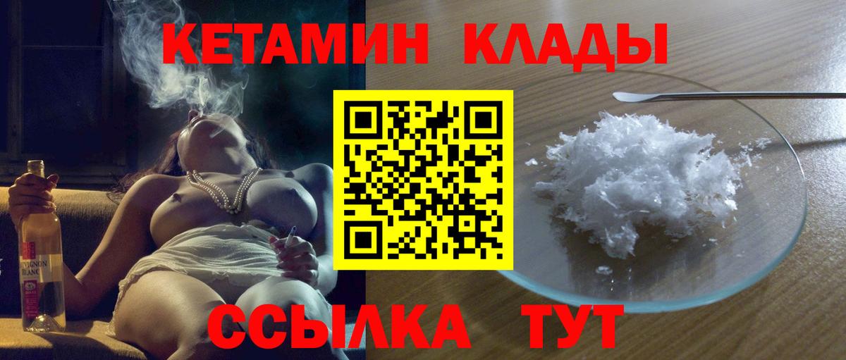 Гашиш  Метадон  Кокаин  МЕФ   Бошки Шишки  Экстази  Альфа ПВП СК   Пермь  Вход с VPN 