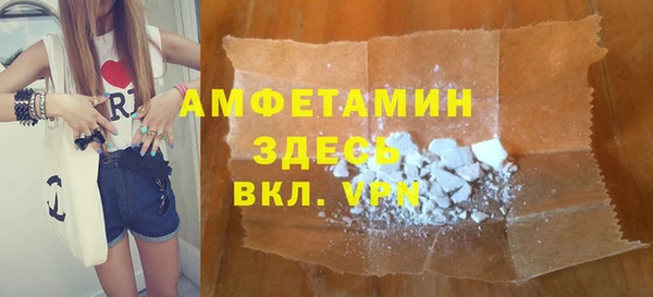 марихуана Лиски