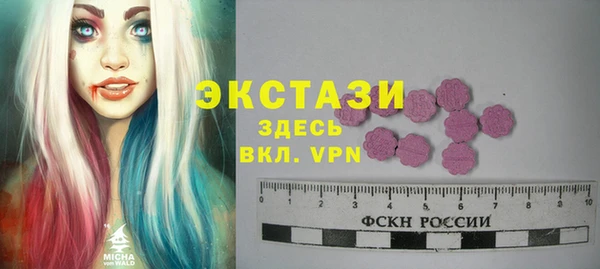 бошки Магас