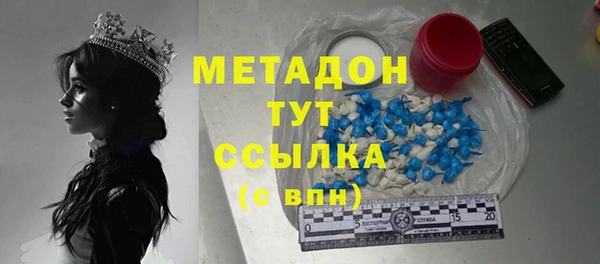 mdma Магадан