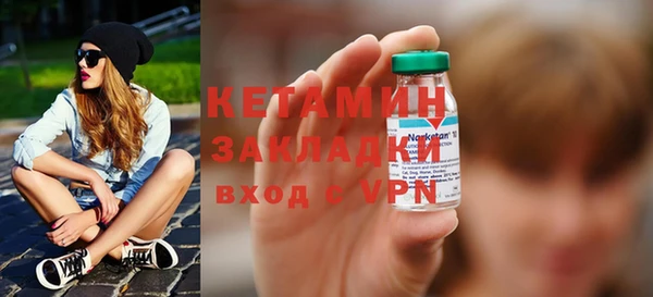 каннабис Лихославль