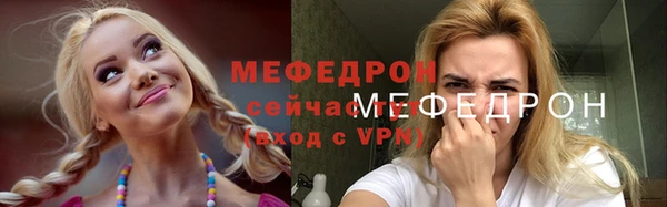 крисы Майский