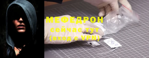 MESCALINE Медвежьегорск