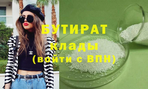 спиды Новый Уренгой