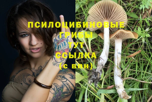 марихуана Лиски