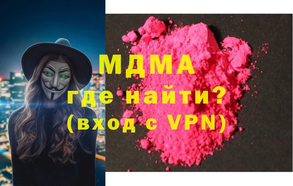 mdma Магадан