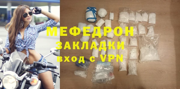 дживик Лабытнанги