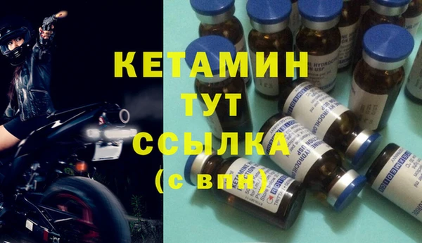 бошки Магас