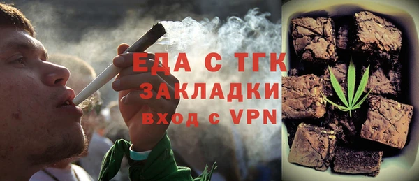 дживик Лабытнанги
