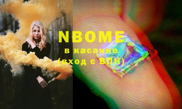бошки Магас