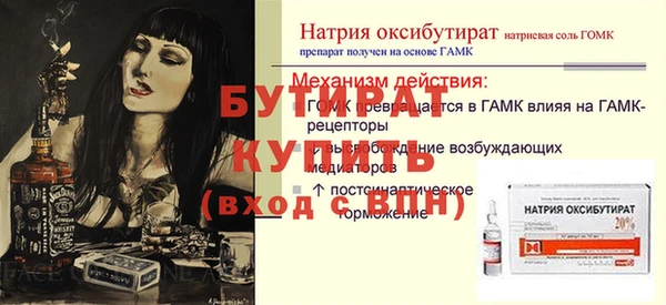 амфетамин Медногорск