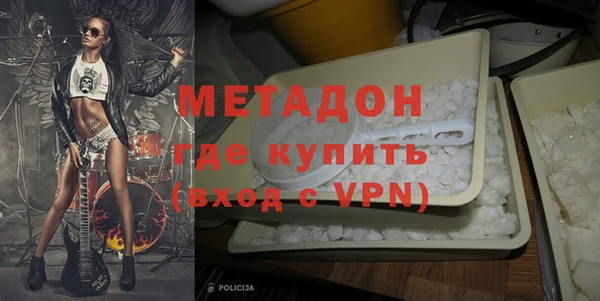 мефедрон VHQ Балабаново