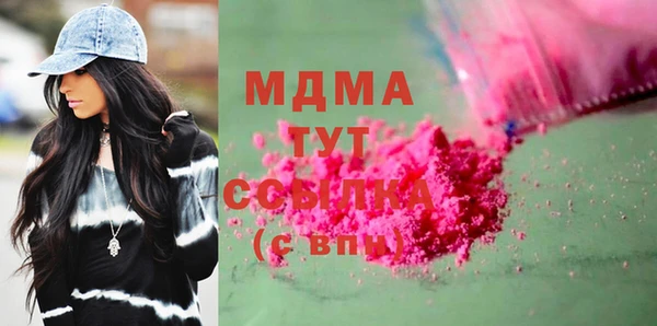 mdma Магадан