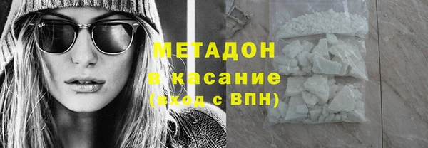 бошки Магас