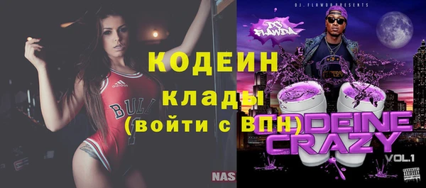 бошки Магас