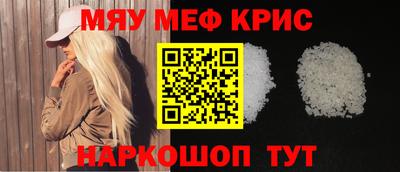 меф VHQ Донецк
