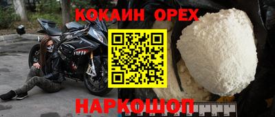 дмт Донской