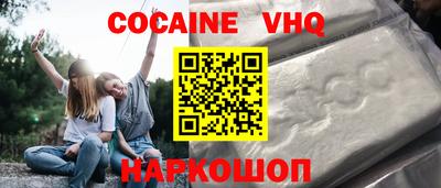 меф VHQ Донецк