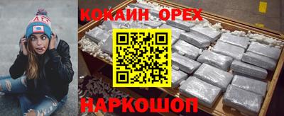 меф VHQ Донецк