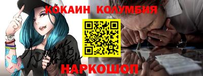 меф VHQ Донецк