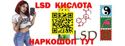меф VHQ Донецк