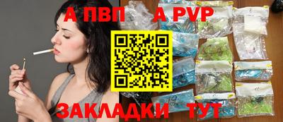 меф VHQ Донецк