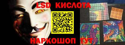 меф VHQ Донецк