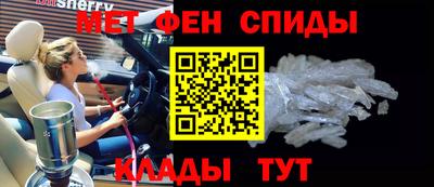 дмт Донской