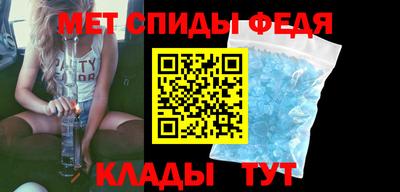 меф VHQ Донецк