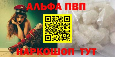 меф VHQ Донецк