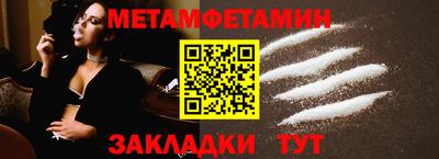 меф VHQ Донецк
