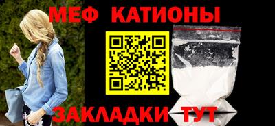 меф VHQ Донецк