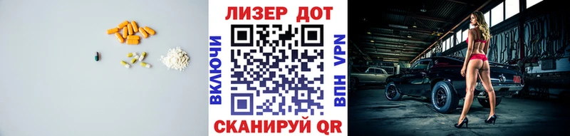 Лсд 25 экстази кислота  где купить наркотик  Пермь 