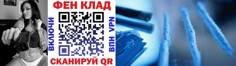 МЕТАМФЕТАМИН Декстрометамфетамин 99.9%  Пермь 