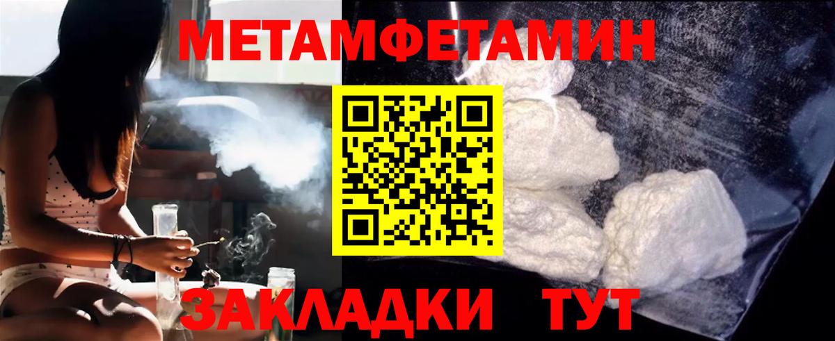 Первитин винт Пермь