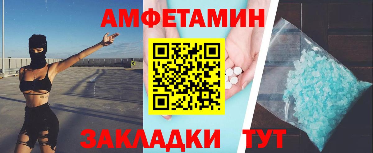 Метамфетамин винт  Вход с VPN  Пермь 