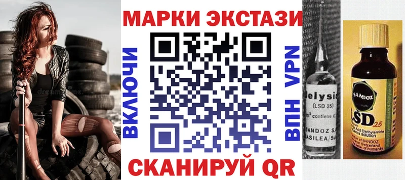 Марки NBOMe 1500мкг  где продают   Пермь 