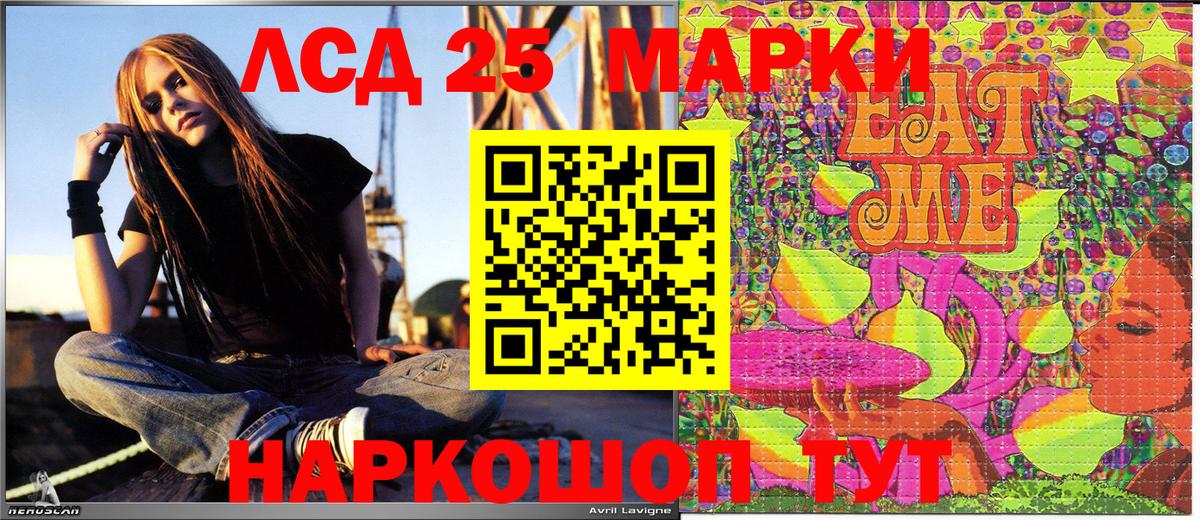 Марки NBOMe 1,5мг Пермь