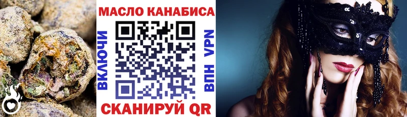 Дистиллят ТГК вейп с тгк площадка Telegram Пермь