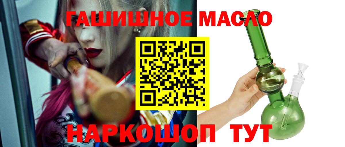 Дистиллят ТГК Wax Пермь