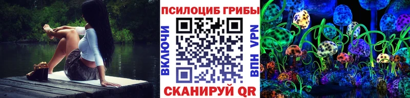 Галлюциногенные грибы мицелий  наркотики  Пермь 